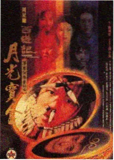 玻璃囚笼封面