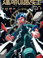 寂静航线封面