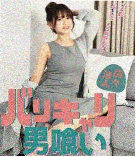 霓虹忏悔录封面